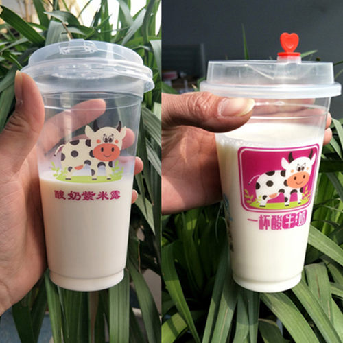 【网红杯】90口径500ml酸奶紫米露/一杯酸牛奶/一口酸牛奶/封口膜 - 封面