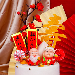 饰摆件老人祝寿用品寿星公财神爷寿桃招财童子烘焙 寿公寿婆蛋糕装
