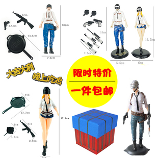 飾擺件插件男生男神生日插牌人物玩具 絕地求生塑料吃雞蛋糕裝 包郵