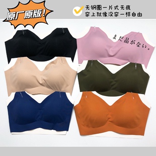 WEN FASHION 原厂原版 安心无钢圈一片式运动内衣无痕背心文胸