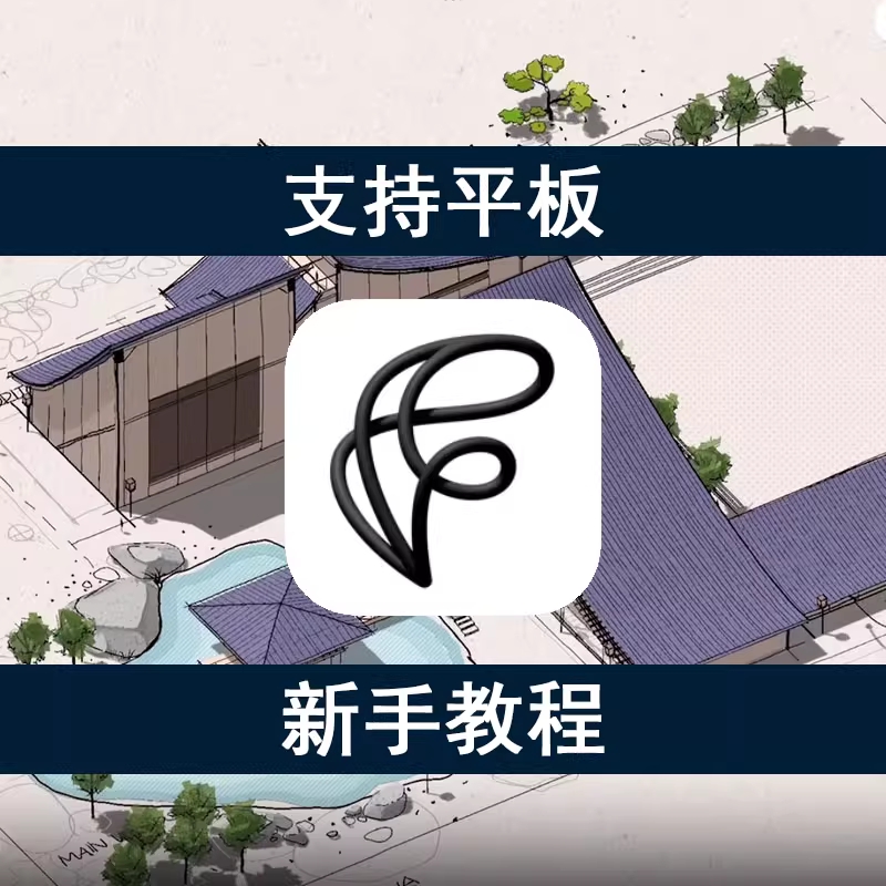 Feather: Draw in 3D 软件下载 教程视频教程 ipad下载 样图/效果