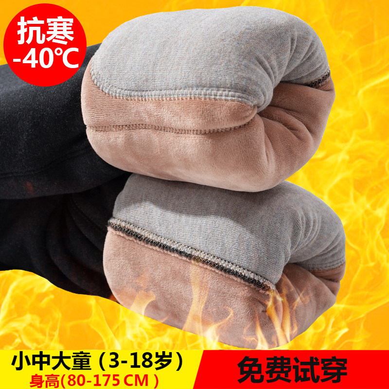 儿童棉裤加绒加厚男童女童冬季内穿保暖裤宝宝棉毛裤中大童打底裤