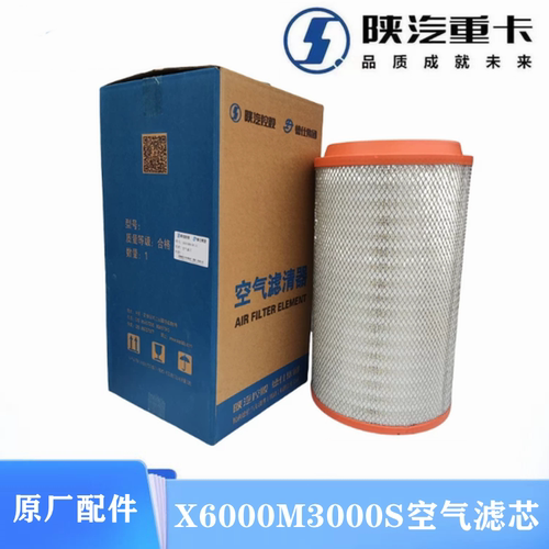 X6000德龙M3000S空气滤芯
