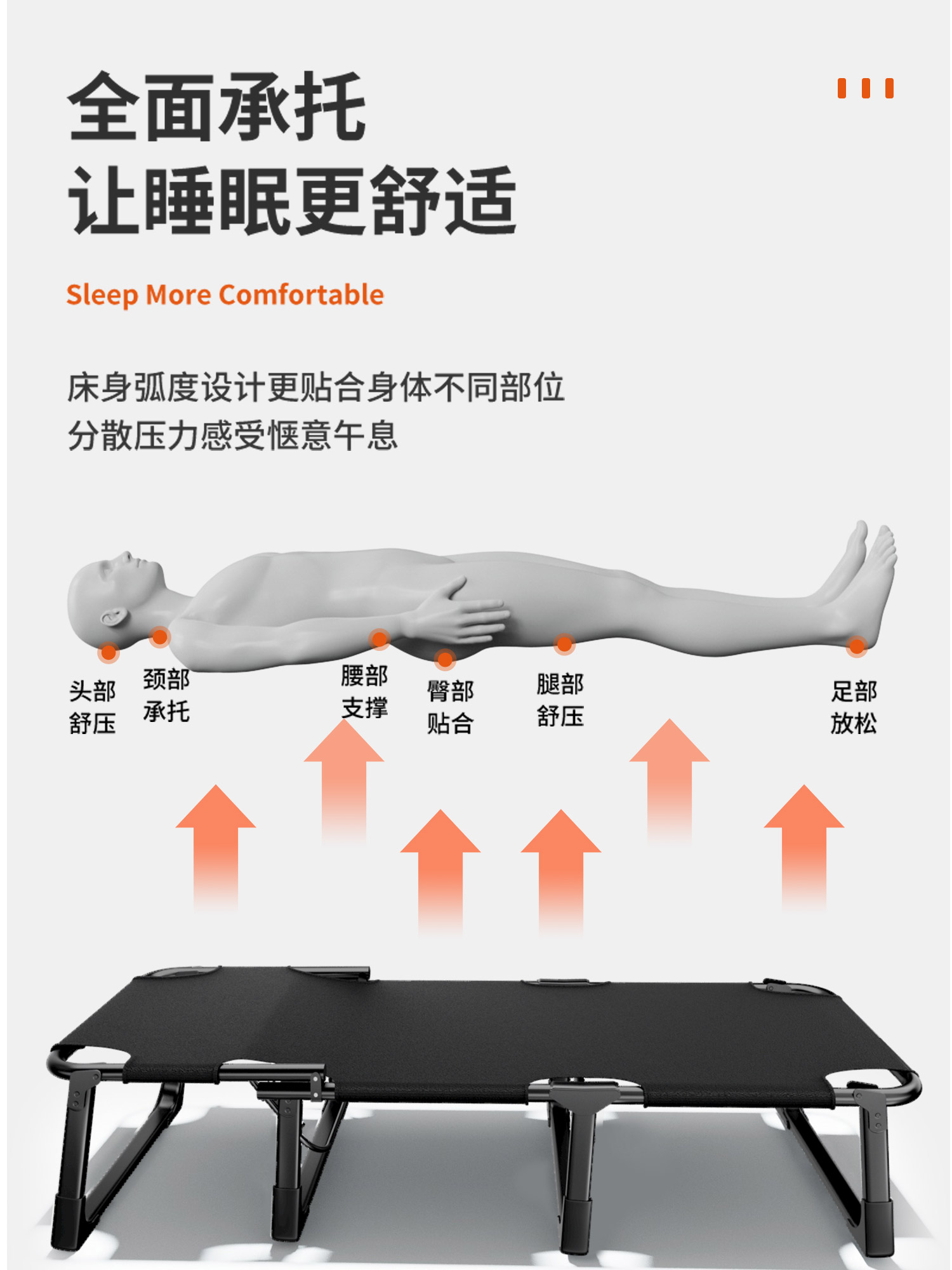 折叠床午休神器单人床办公室午睡简易床便携家用床椅两用儿童躺椅