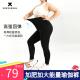 200斤打底瑜伽裤 keexuennl珂宣尼春秋超导能量裤 石墨烯加肥加大码