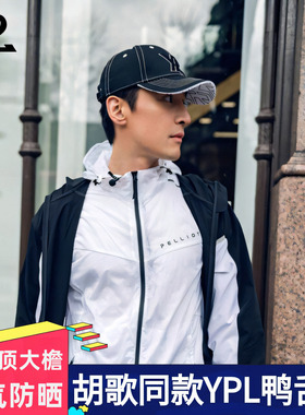 YPL胡歌同款棒球帽男女情侣街头百搭遮阳防晒透气防紫外线鸭舌帽