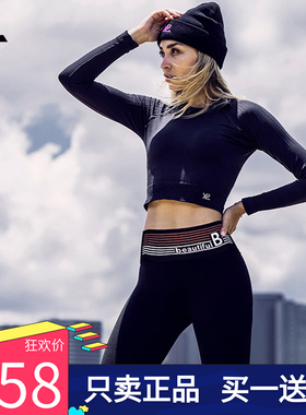 正品团购！YPL自发热加绒发热火山裤塑型裤跑步运动燃脂瑜伽裤女