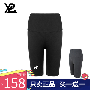 正品团购！YPL小狗五分裤瑜伽运动瘦身高腰提臀收腹波比骑行裤女