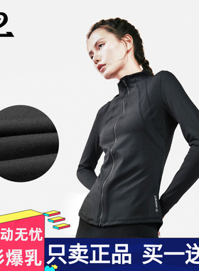 正品团购！YPL空气爆乳塑型运动跑步夹克瑜伽健身速干外套上衣女