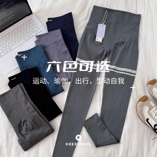 keexuennl珂宣尼极光UV闪电裤S9健身运动瑜伽外穿塑身睡眠小黑裤