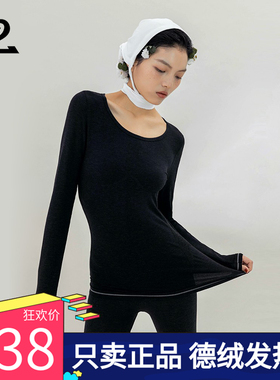 正品团购！YPL德绒保暖内衣套装女士修身薄款美体紧身自热秋冬季