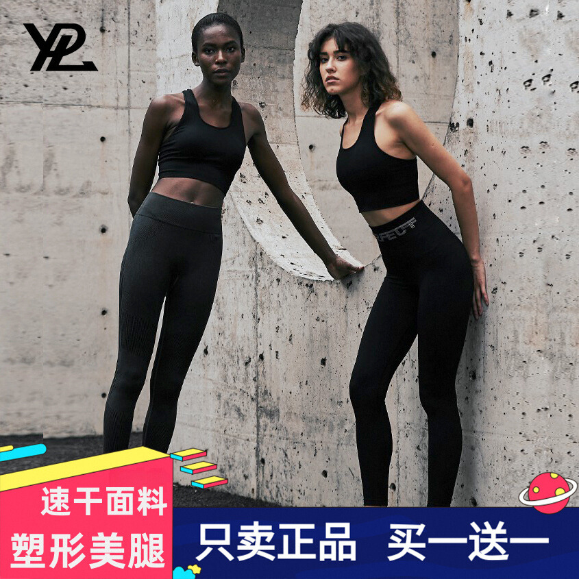 只卖正品YPL摩斯星纹塑形裤女