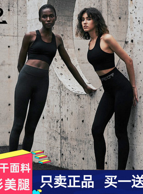 正品团购！YPL摩斯星纹塑形裤高腰提臀速干运动紧身外穿打底裤女