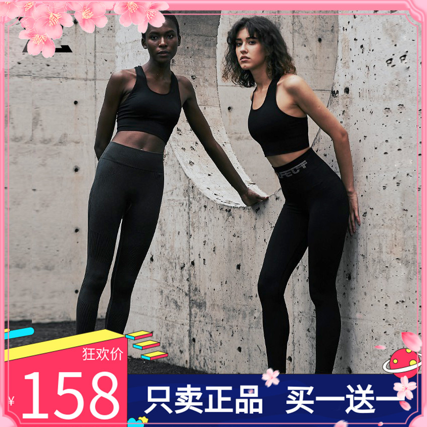 只卖正品YPL摩斯星纹塑形裤女