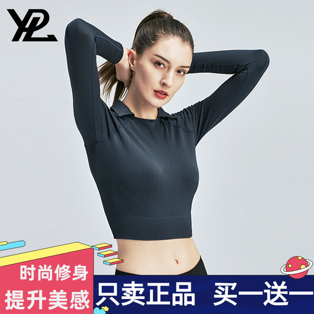 正品团购！YPL运动上衣女天鹅立领长袖春夏新款修身薄款瑜伽衣