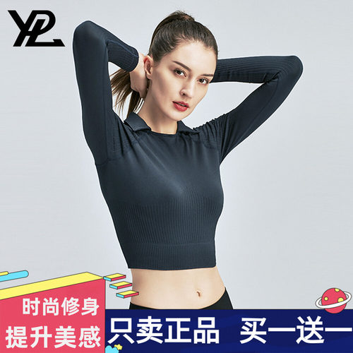 正品团购！YPL运动上衣女天鹅立领长袖春夏新款修身薄款瑜伽衣