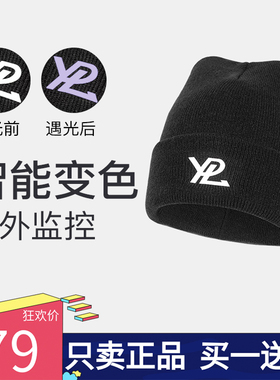 正品团购！YPL滑雪帽子男女情侣潮街头百搭秋冬保暖针织帽