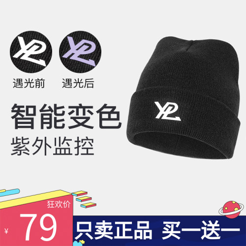 正品团购！YPL滑雪帽子男女情侣潮街头百搭秋冬保暖针织帽