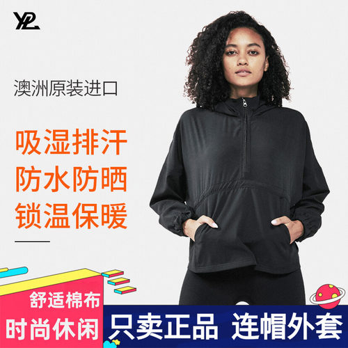 正品团购！YPL星际连帽衫运动跑步休闲潮流百搭瑜伽开衫长袖外套