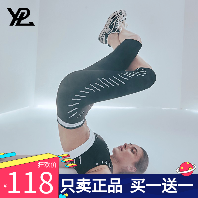 YPL手绘骑行短裤提臀健身跑步