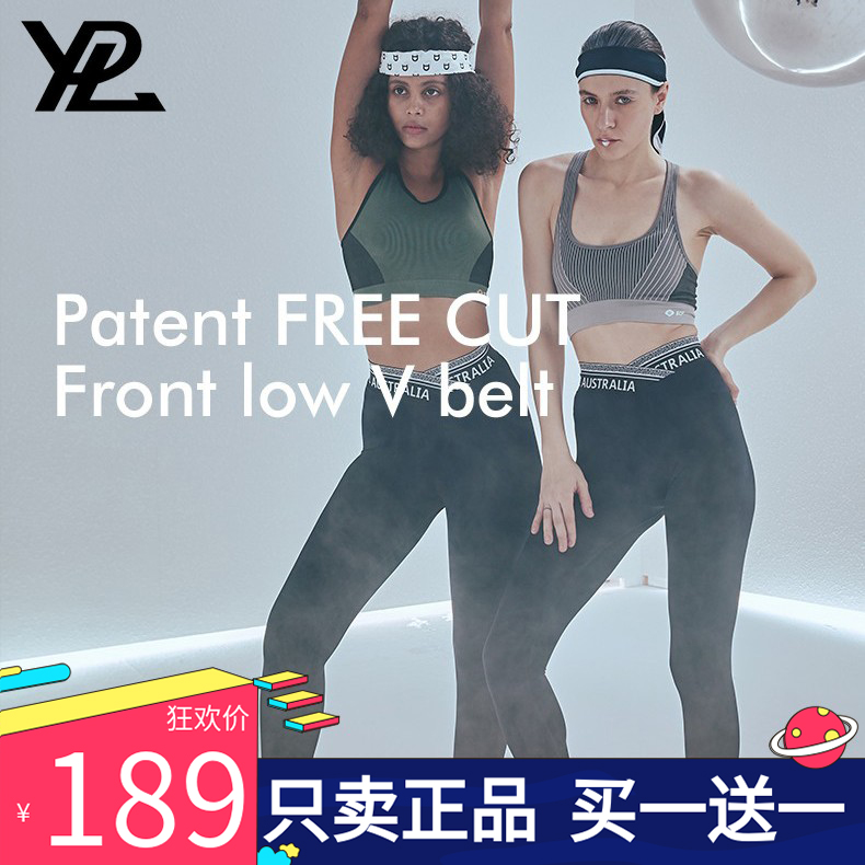 正品团购!YPL美腰运动长裤健身女小狗裤紧身提臀瑜伽瘦身燃脂裤