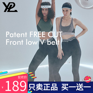 正品团购！YPL美腰运动长裤健身女小狗裤紧身提臀瑜伽瘦身燃脂裤