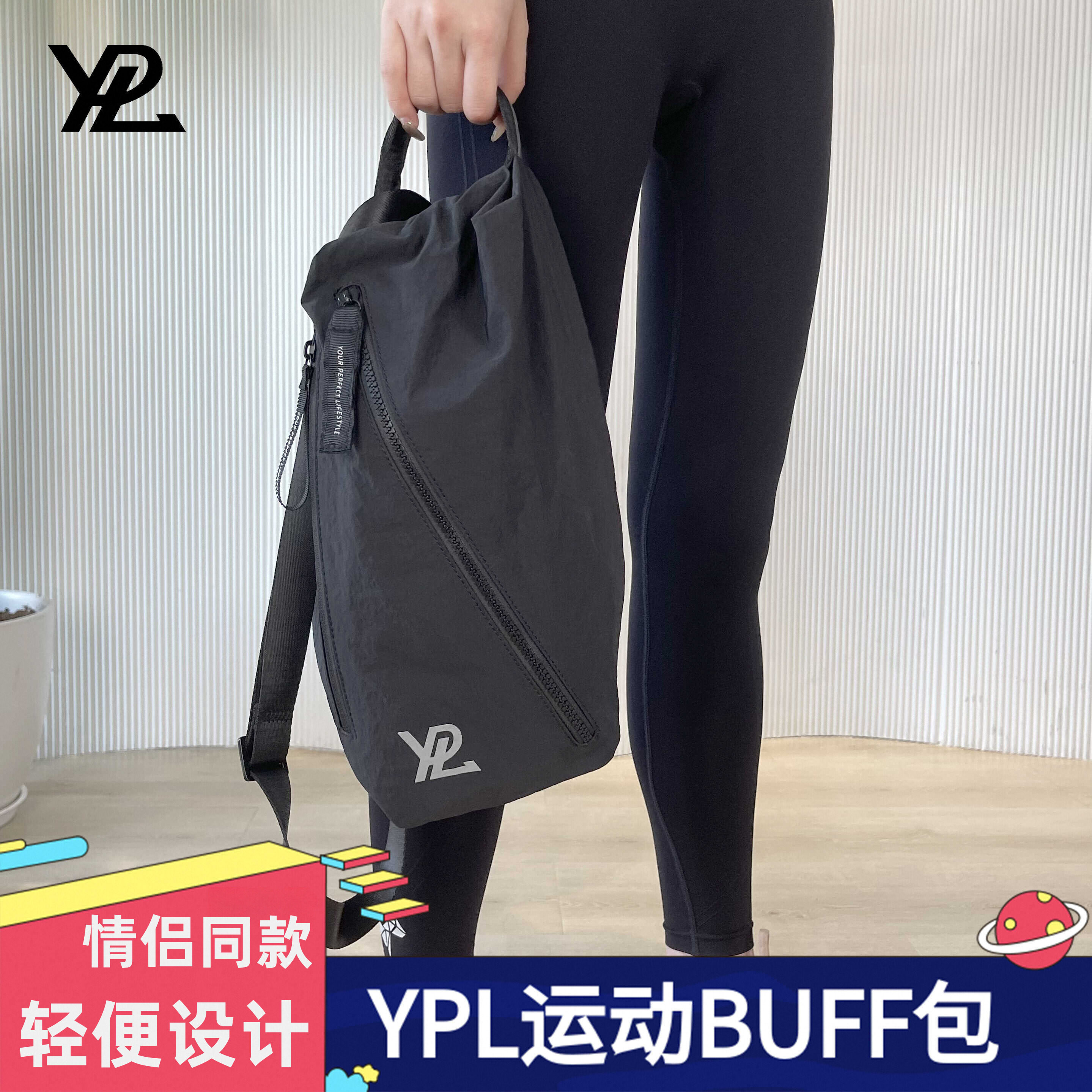 YPL小挎包运动buff包轻便单肩包