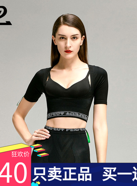 正品团购！YPL开肩微整矫姿带成年女纠正改善驼背神器纠正器