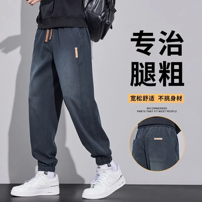 2025新款休闲裤子男士保暖宽松束脚冬季加绒加厚男裤运动长裤男款