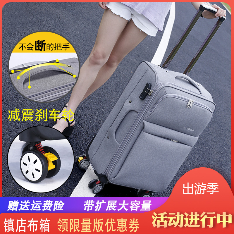 行李箱牛津布拉杆箱万向轮女旅行箱子20寸帆布24密码箱男28皮箱包