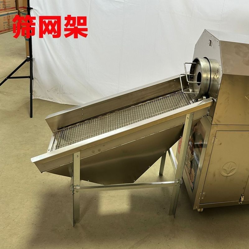 炒货机专用筛网 漏网 筛架 出料筛 板栗机炒栗子机配件,农机/农具/农膜,农产品加工设备,淘宝优惠券,粉丝福利购,淘宝优惠卷