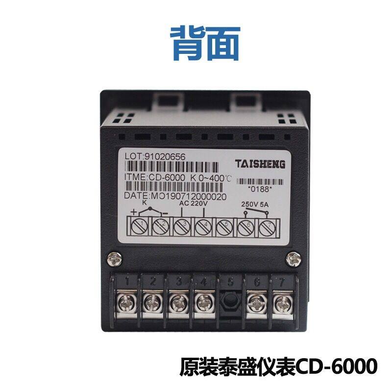 燃气电烤箱温控器CD6000粤丰红菱恒联温度控制TAISHEN泰盛CD-6000