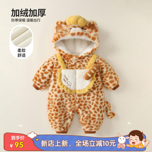 婴儿爬服宝宝连体衣可爱冬装加绒加厚毛绒婴幼儿爬服保暖外出服