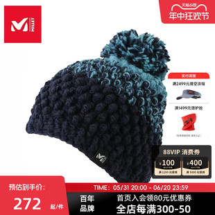 法国觅乐MILLET羊毛帽女登山滑雪保暖防风美丽奴针织帽子MIV8155