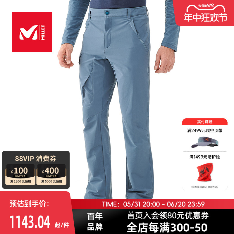 MILLET觅乐男士软壳裤轻量防风