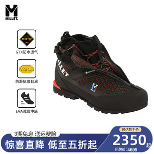 男女登山鞋 防水透氣輕量鞋 新品 子 MIG1855 碳板鞋 MILLET覓樂春季