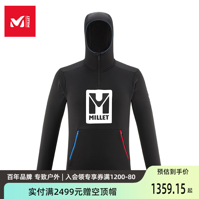 MILLET觅乐抓绒卫衣弹力保暖透气