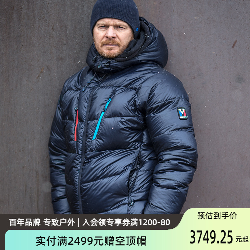 MILLET觅乐鹅绒羽绒服男极寒防风拒水保暖高海拔登山滑雪 MIV7954