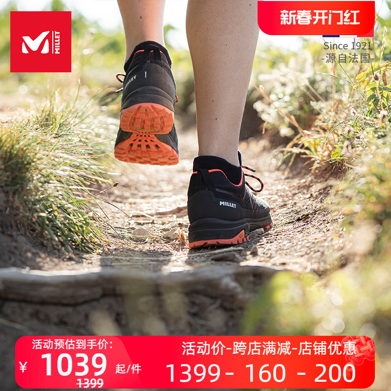 法国觅乐MILLET轻量防滑耐磨徒步登山鞋越野跑鞋男女款合MIG1810