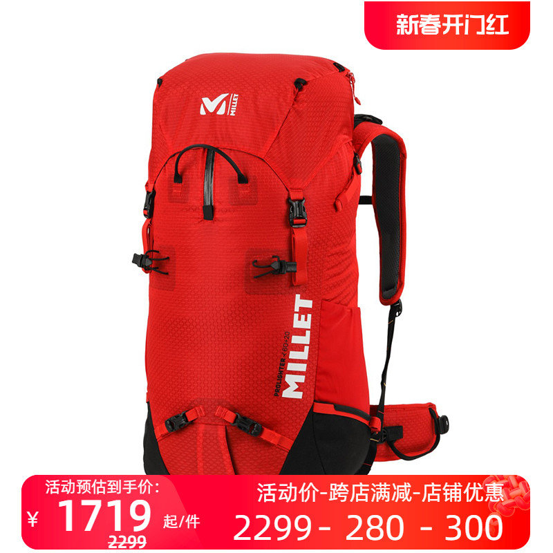 [珠峰探险]觅乐MILLET户外大容量60L多功能登山包双肩背包MIS2270
