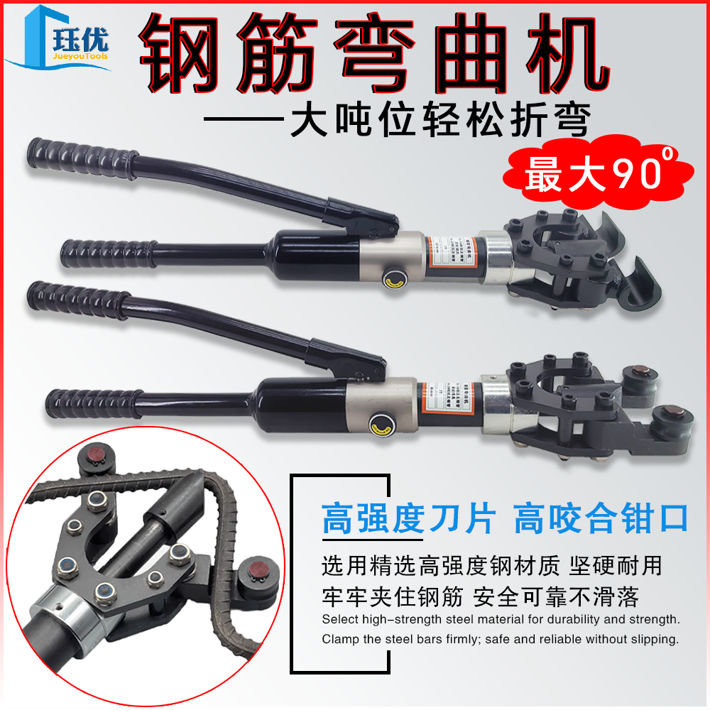 手动整体式折弯机螺纹钢弯曲机器