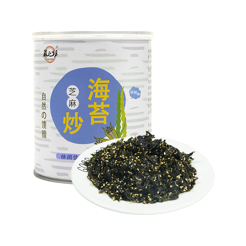 苏之坊芝麻炒海苔 下饭拌饭海苔碎休闲50g/罐 买1送1同款紫菜素食
