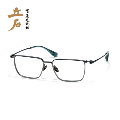 机械朋克藏青色方形钛眼镜