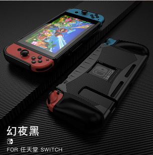 switch保护套软壳任天堂ns保护壳防摔硅胶全包TPU壳游戏卡收纳套