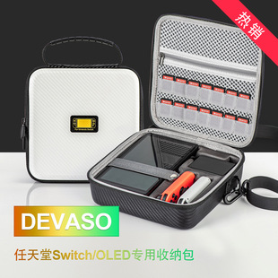 新款 任天堂Switch OLED游戏机整理收纳包手提包斜挎单肩包全套包