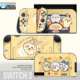 任天堂switch2痛贴NS2代贴纸全身贴膜switcholed手柄贴纸底座贴纸