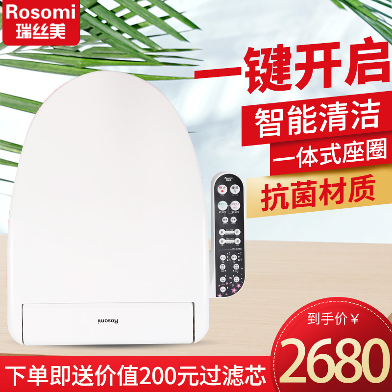 全自动坐便器即热式智能马桶盖