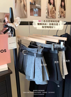 学院风灰色百褶裙半身裙女春季新款裙裤低腰裙子小个子a字超短裙