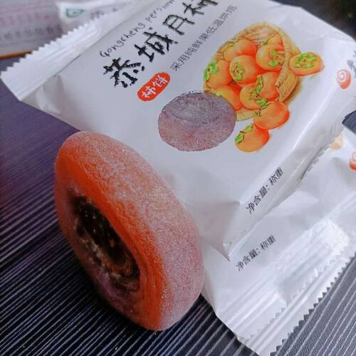 富平吊柿饼子价格 富平吊柿饼子图片 星期三