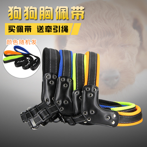 宠物狗胸背带大型犬遛狗绳子防爆狗链子拉布拉多牵引绳狗狗项圈